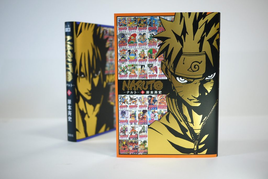 ナルト 半蔵 かっこいい NARUTO 全巻一冊 本体＋NARUTOカセット