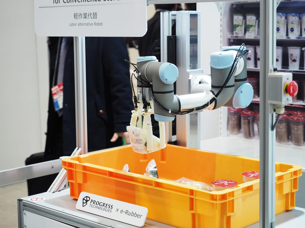 ロボデックス出展 豊田合成様のロボット開発に技術協力いたしました | Progresstech Blog