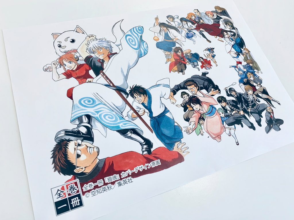 銀魂 コミックシーモア 買取]プログレス 全巻一冊カセット 銀魂