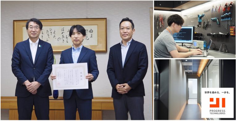 エンジニアリング拠点「新潟イノベーションラボ」開設のお知らせ | Progresstech Blog