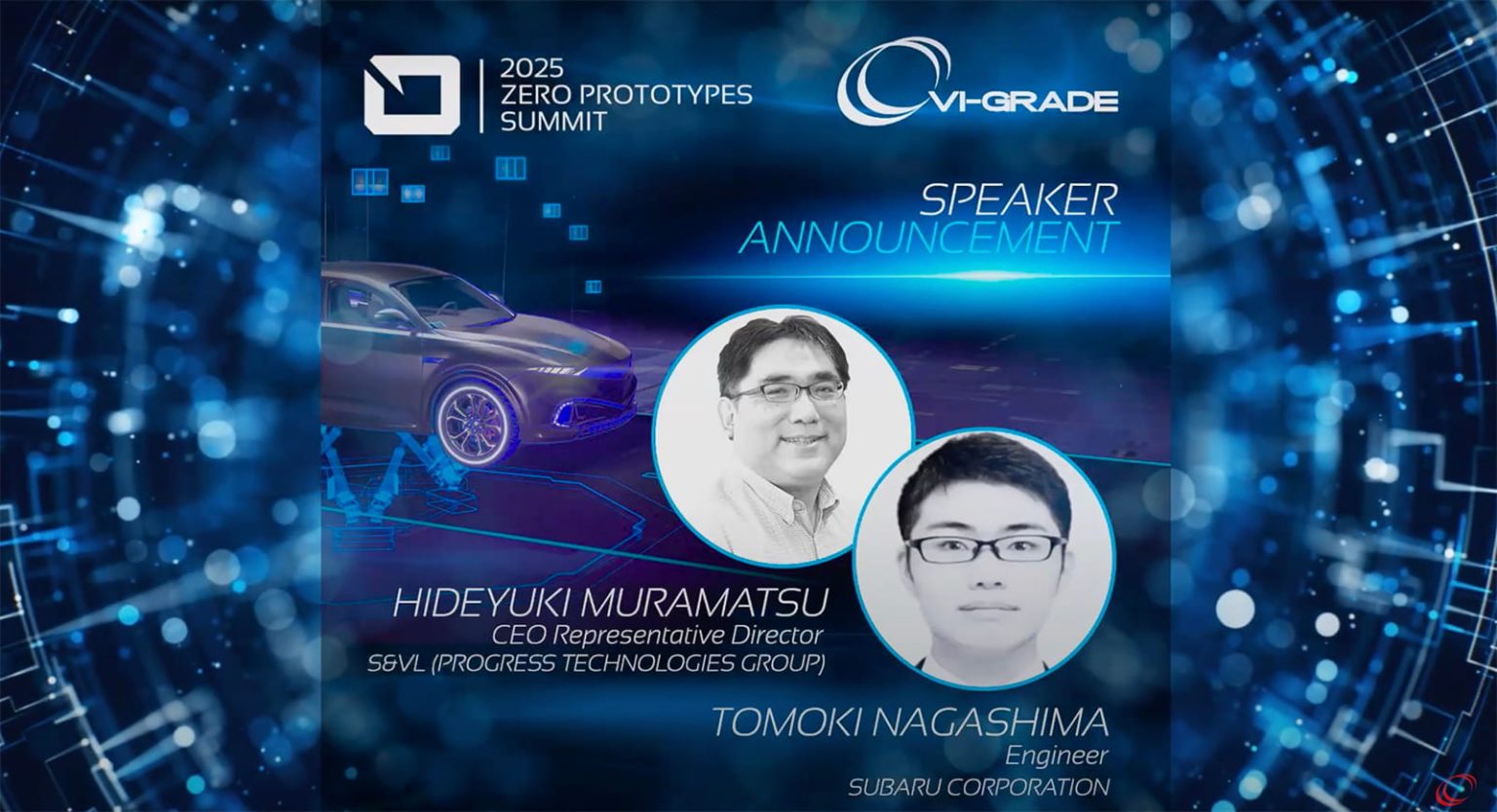 イベント登壇・出展「2025 Japan ZERO PROTOTYPES Summit」 | Progresstech Blog