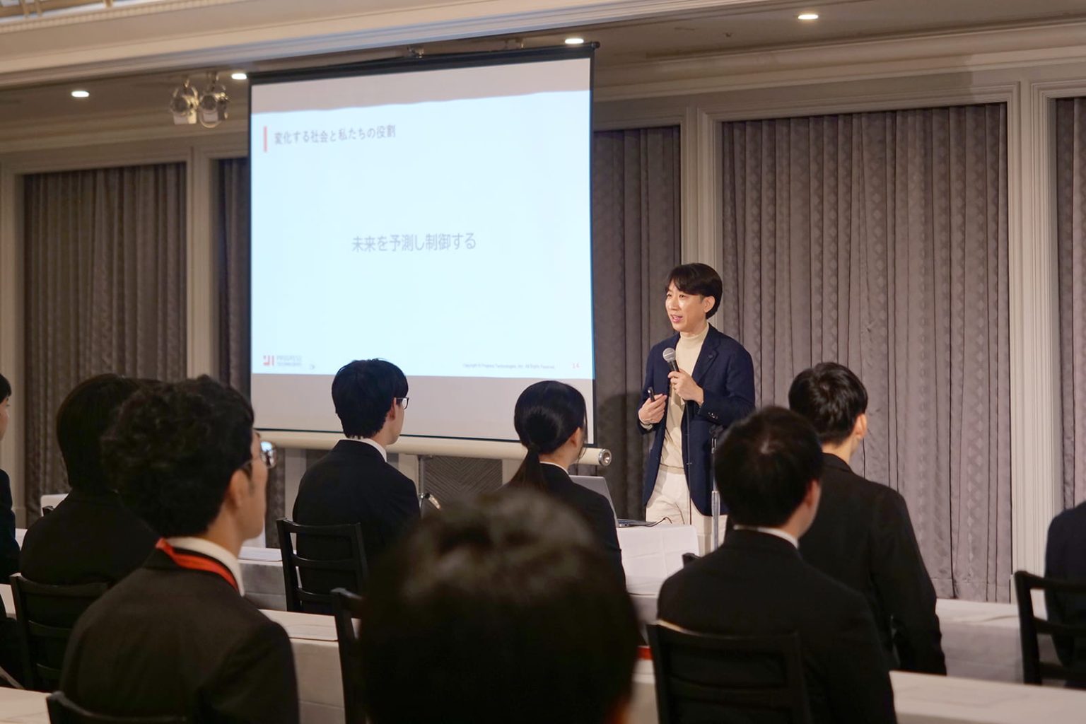2026年度新卒 内定式を開催しました | Progresstech Blog