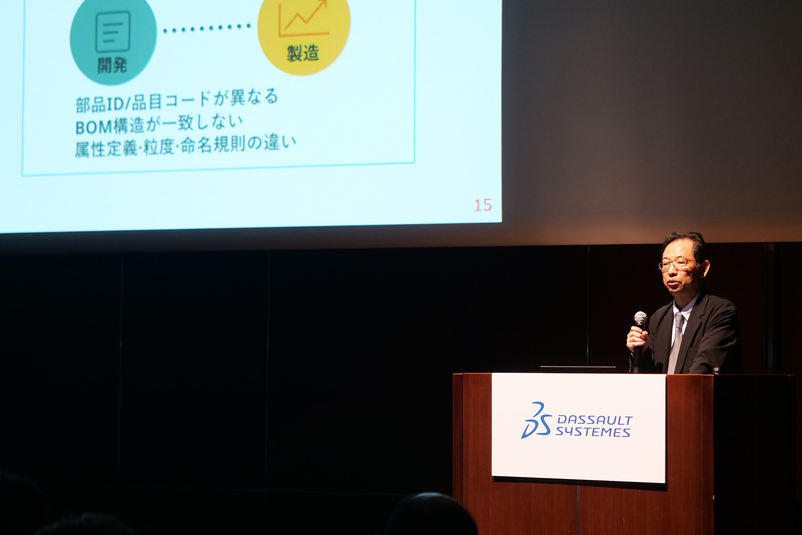 「MODSIM x AI Summit Japan 2026」に登壇・出展いたしました | Progresstech Blog
