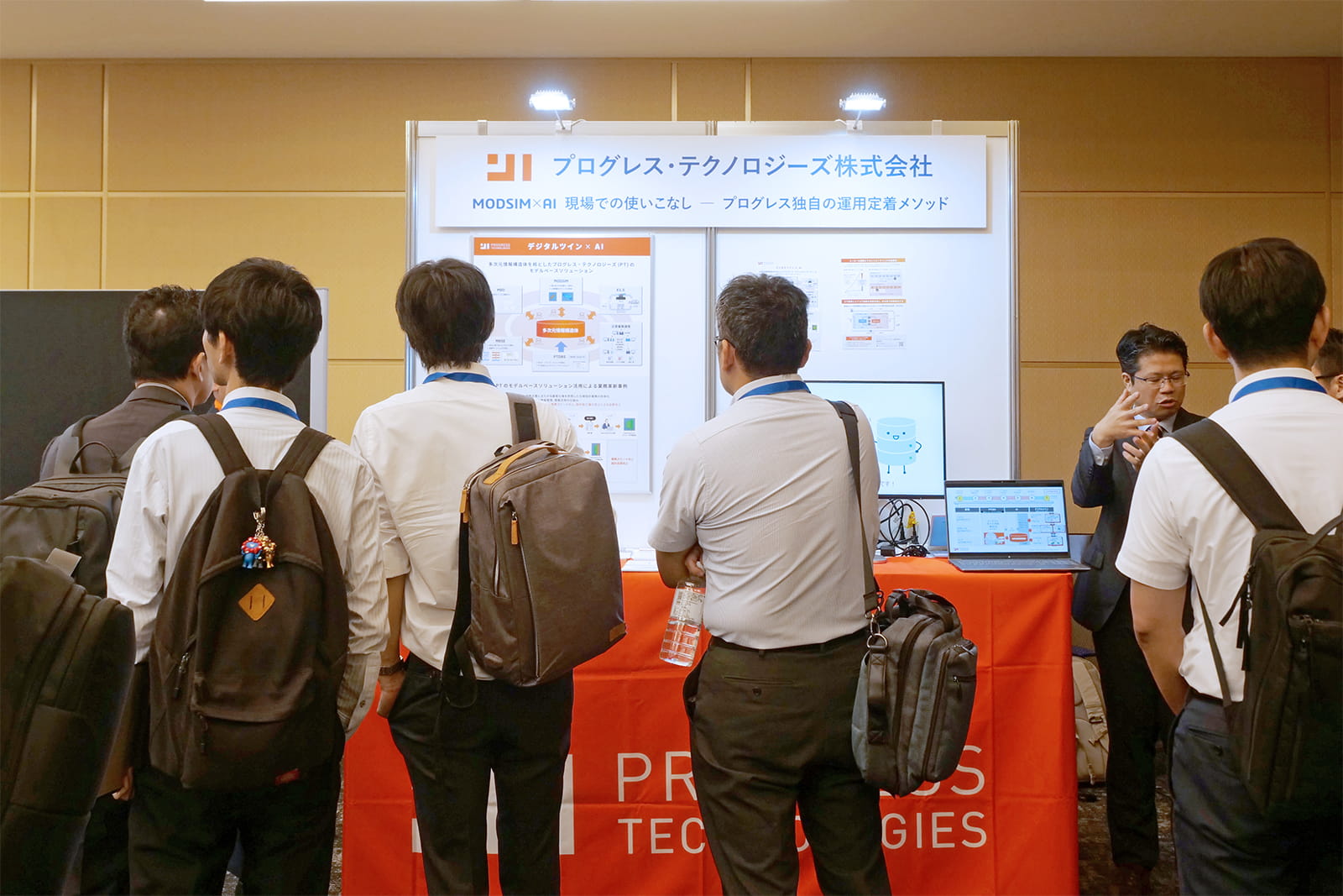 「MODSIM x AI Summit Japan 2026」に登壇・出展いたしました | Progresstech Blog